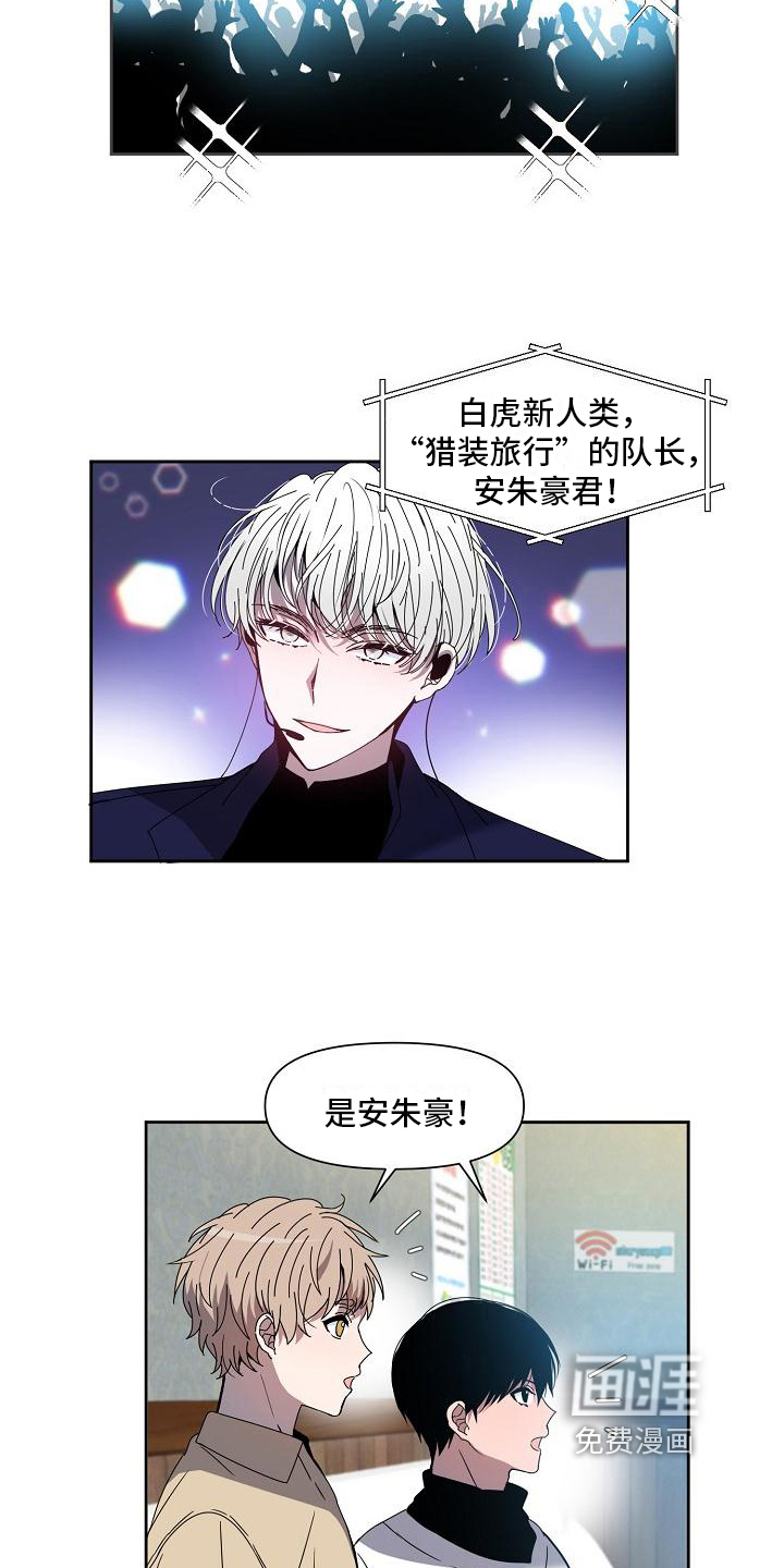 第25话12