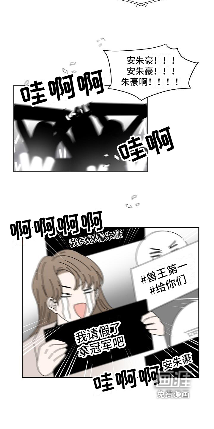 第25话14