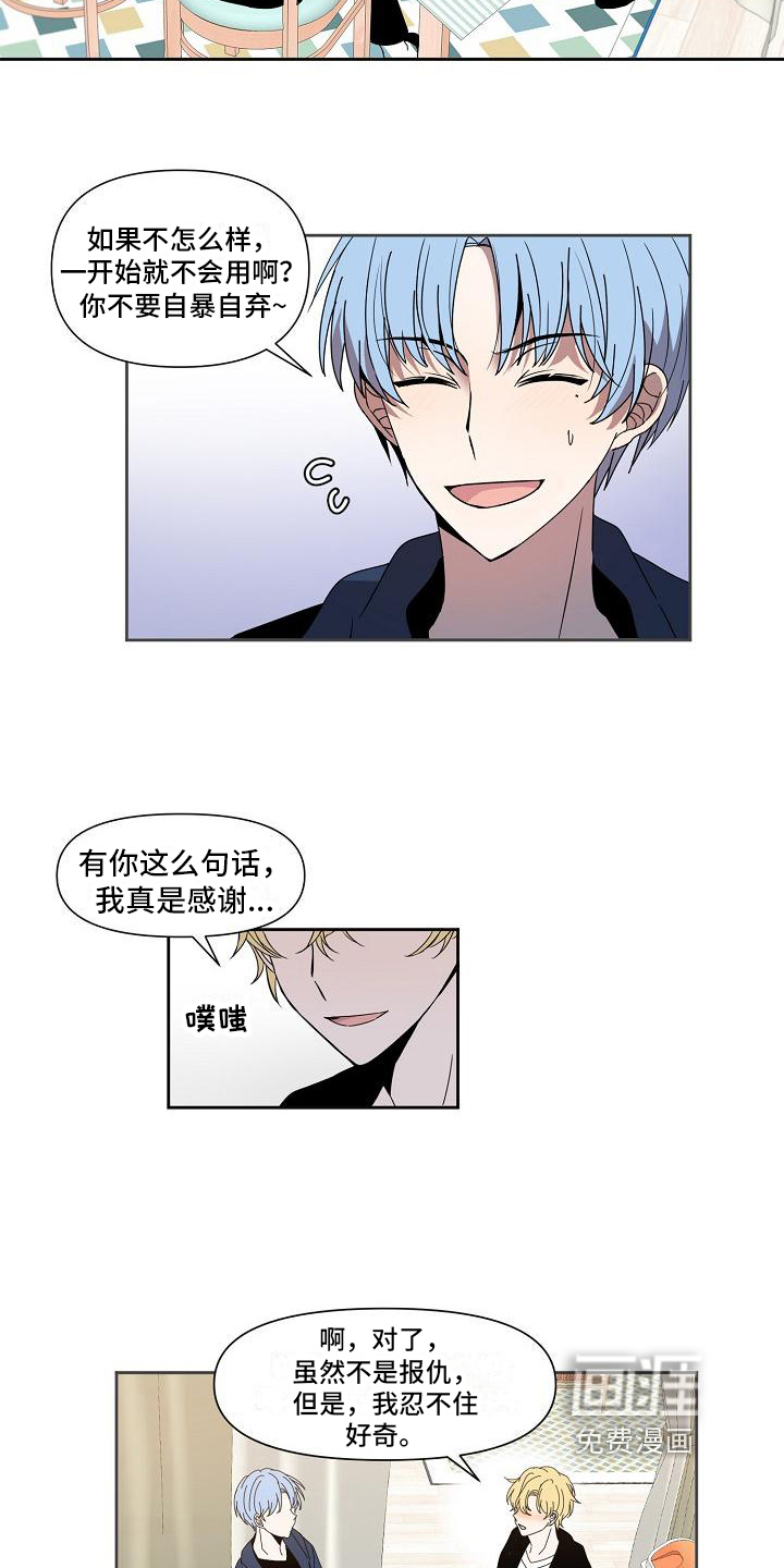 第25话2
