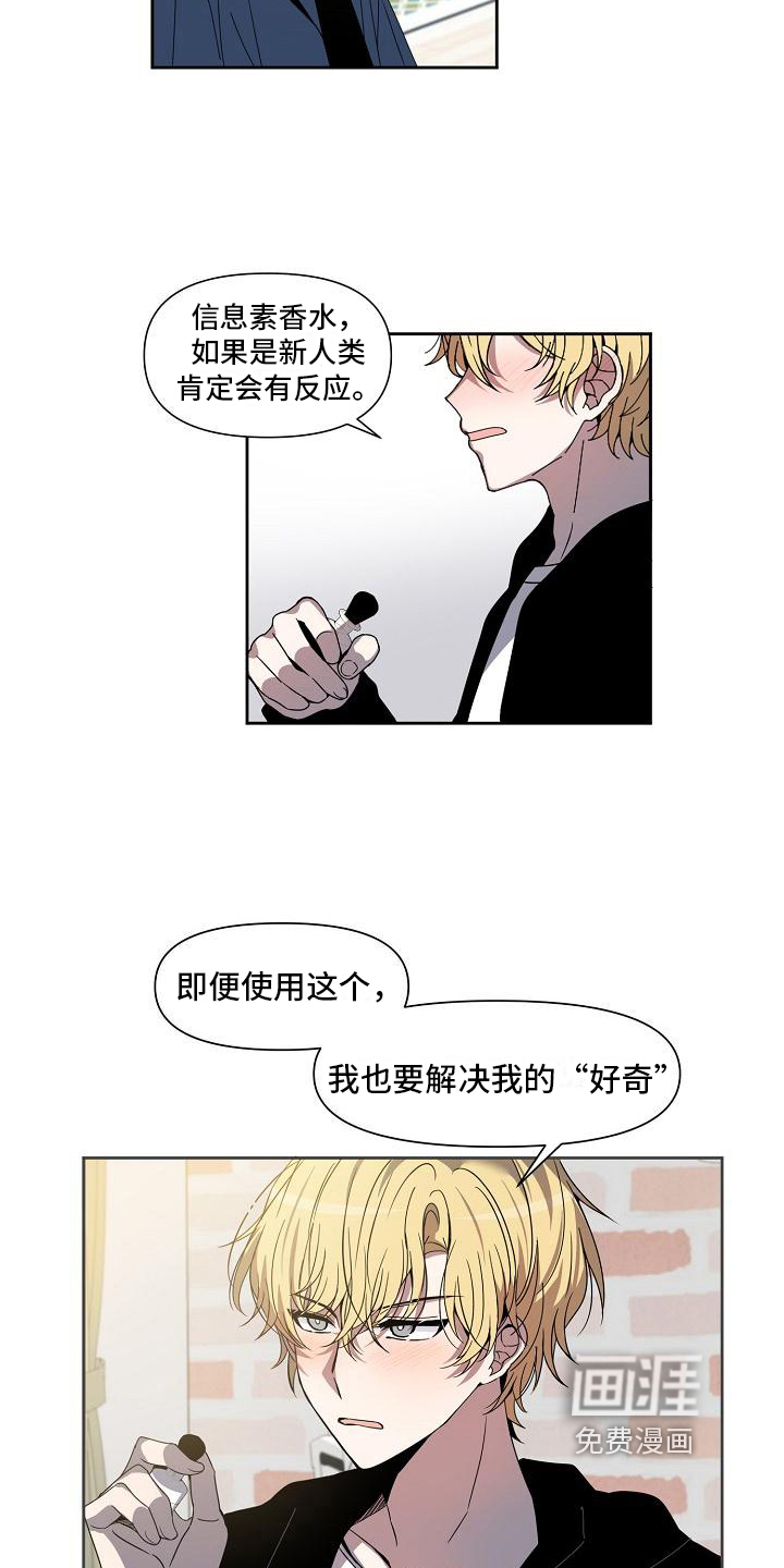 第25话4
