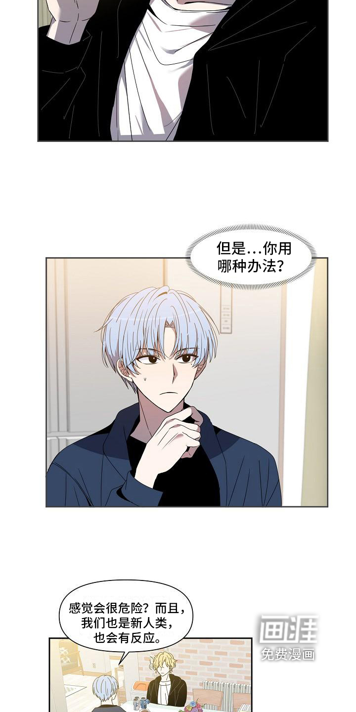 第25话5