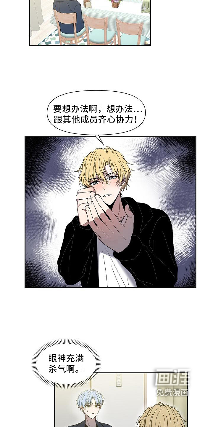 第25话6