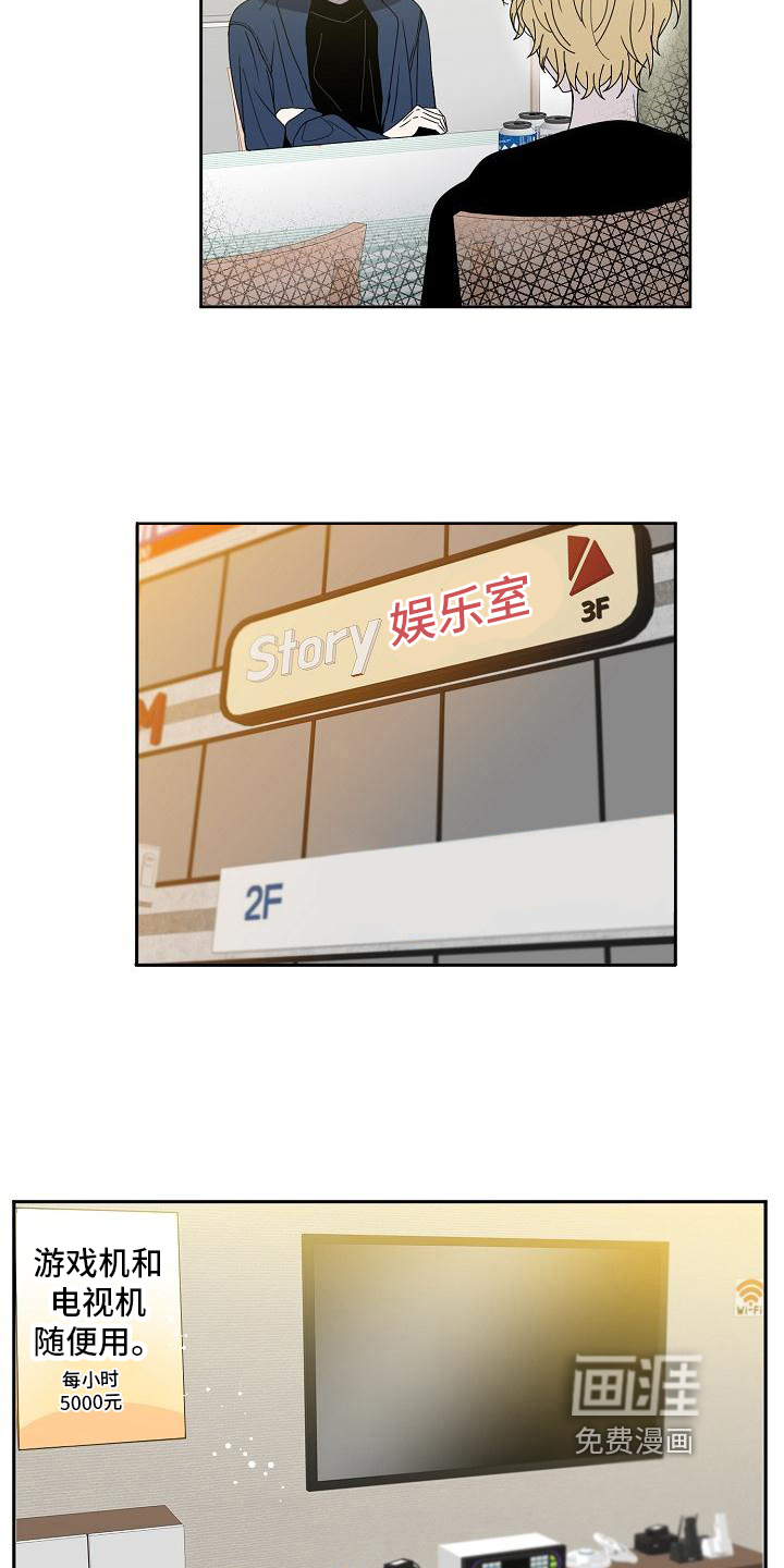第25话7