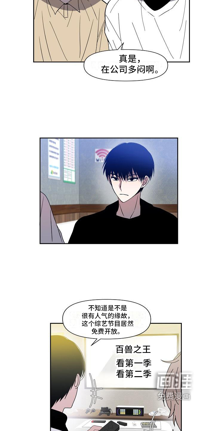 第25话9