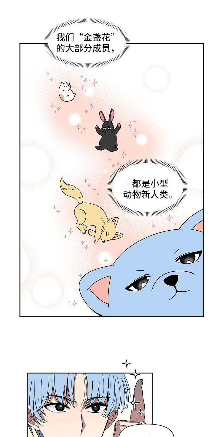 第24话1