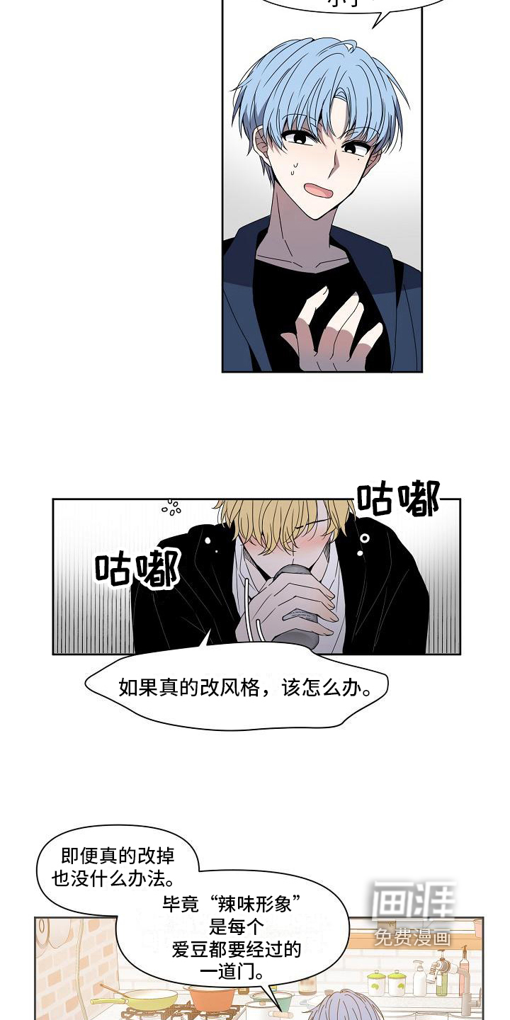 第24话10
