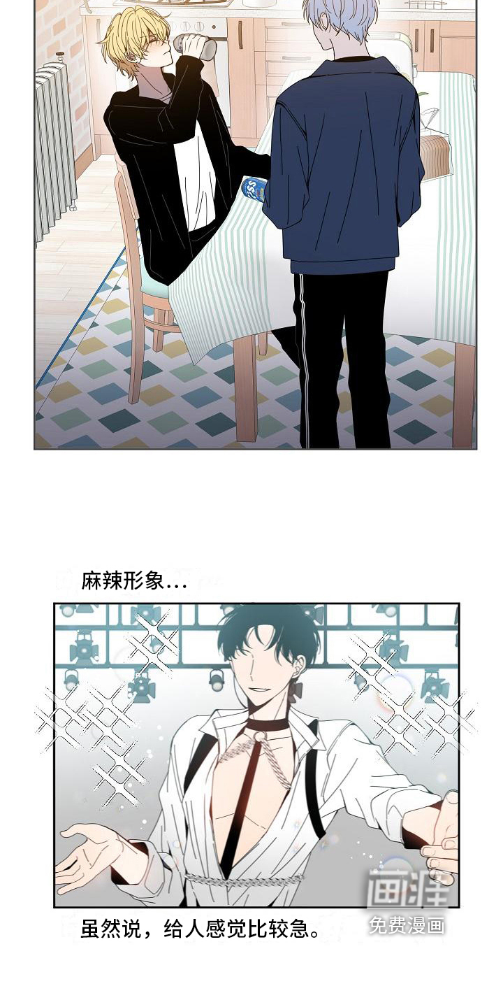 第24话11