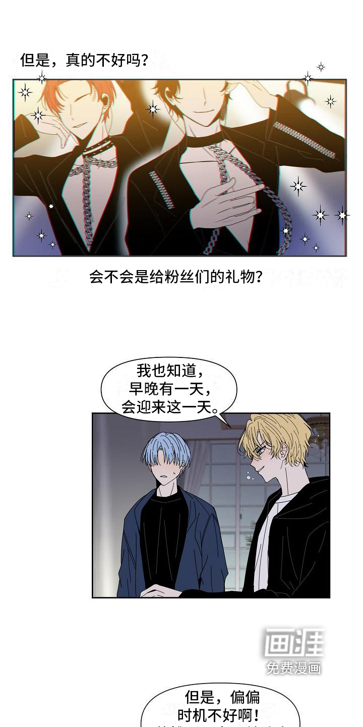 第24话12