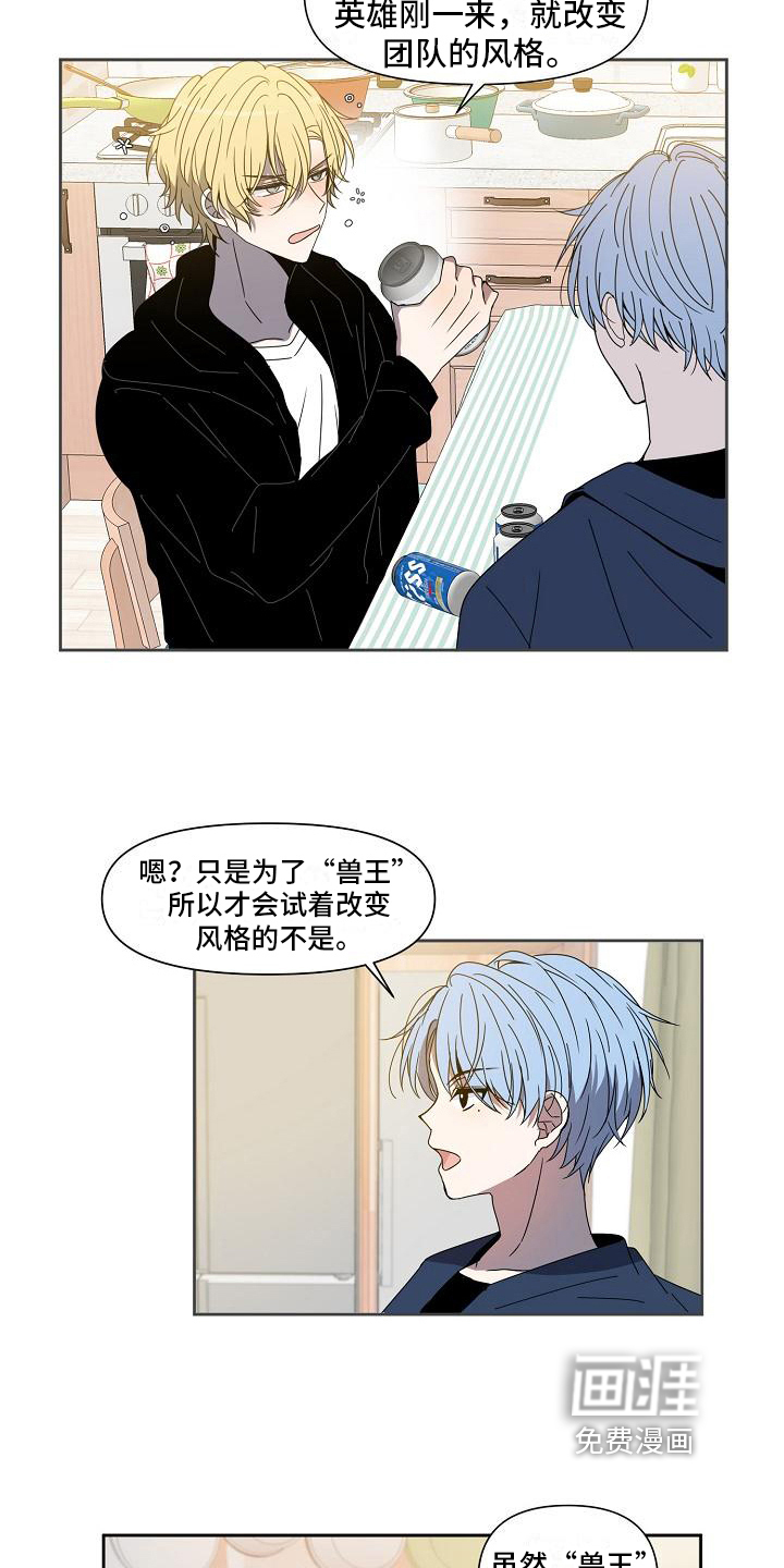 第24话13
