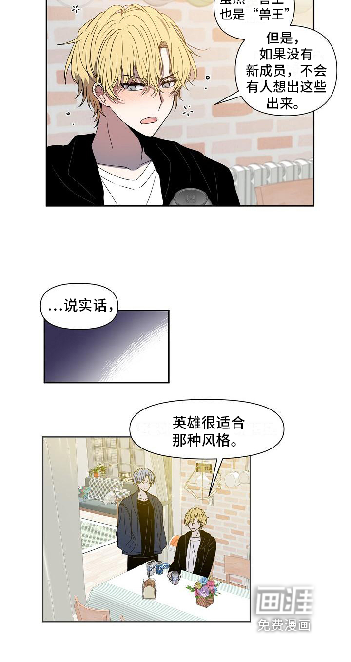 第24话14