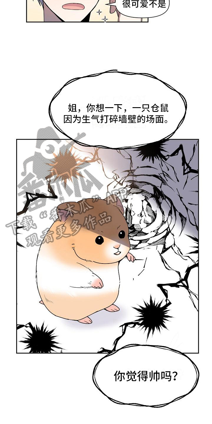第24话2