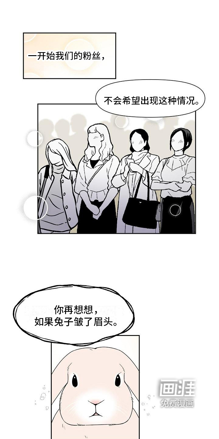 第24话3