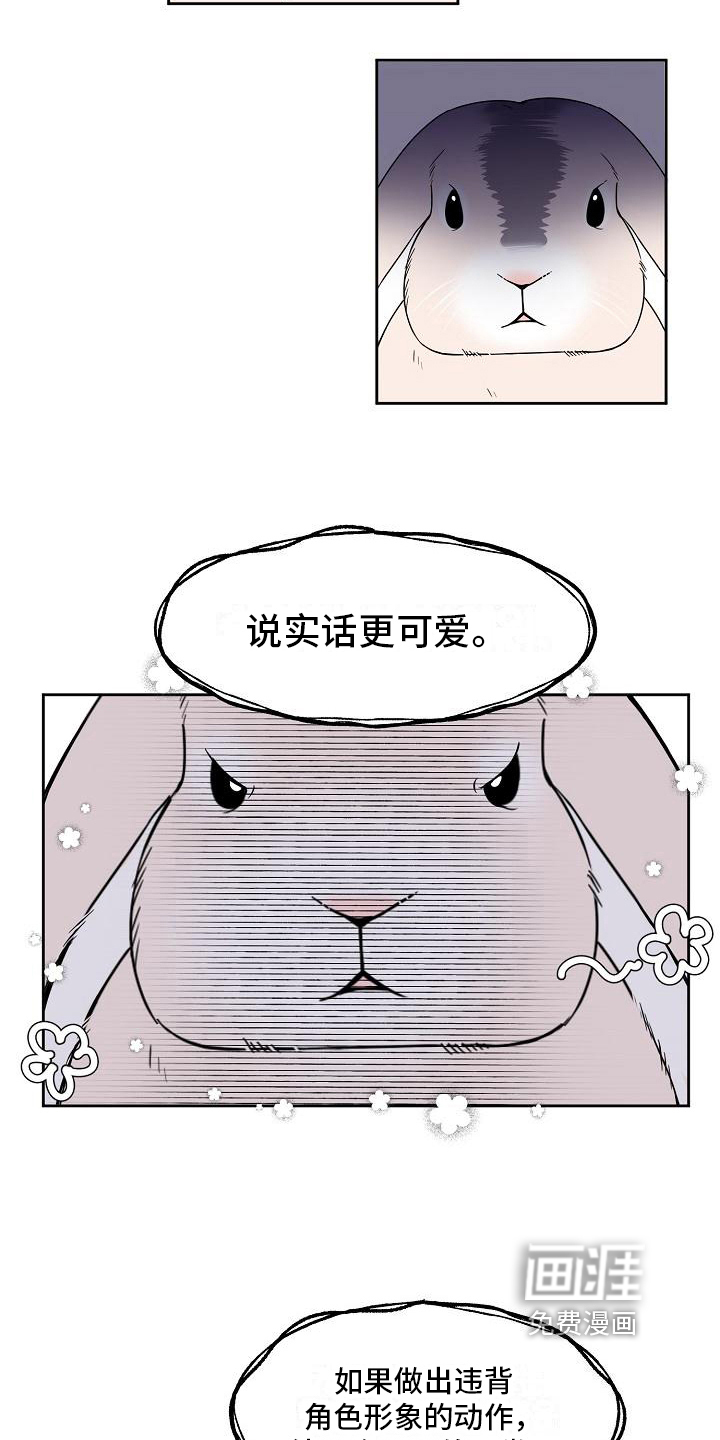 第24话4