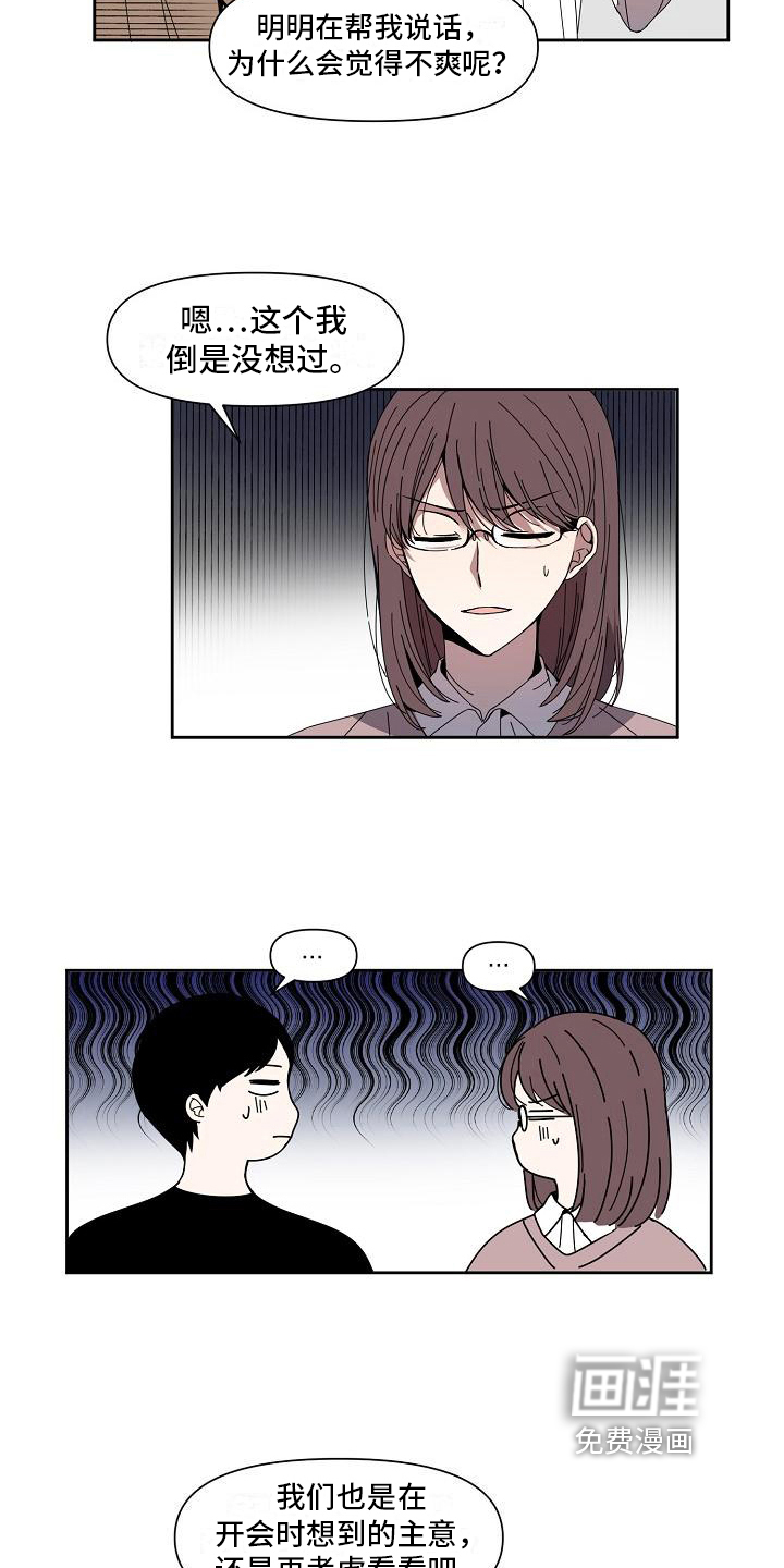 第24话6