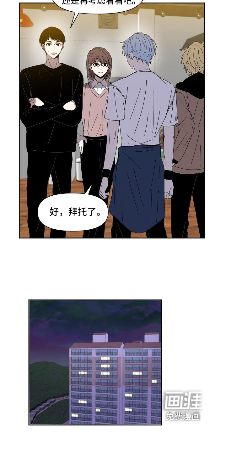 第24话7
