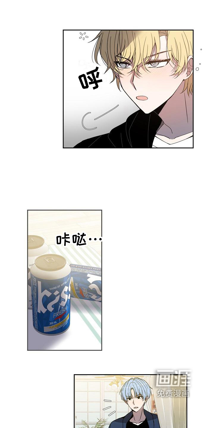 第24话8