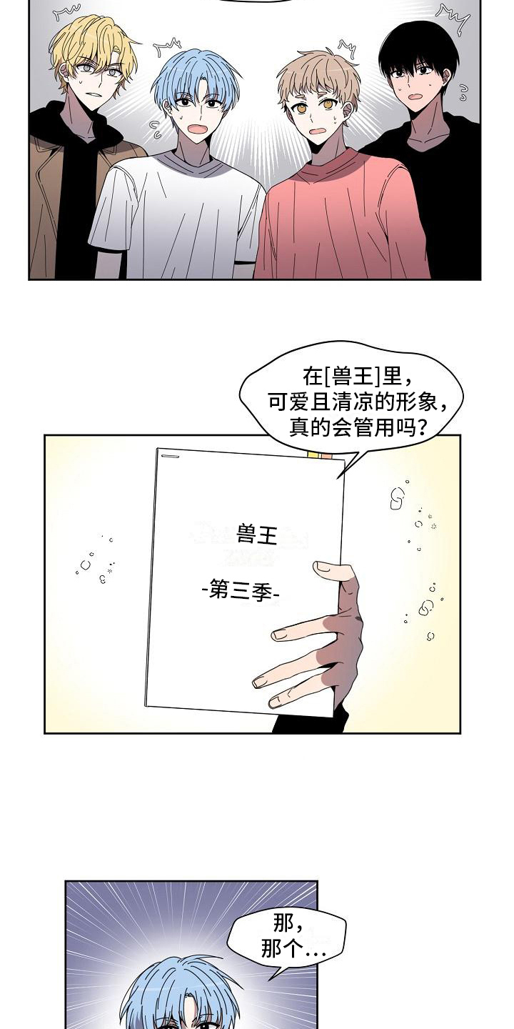 第23话1