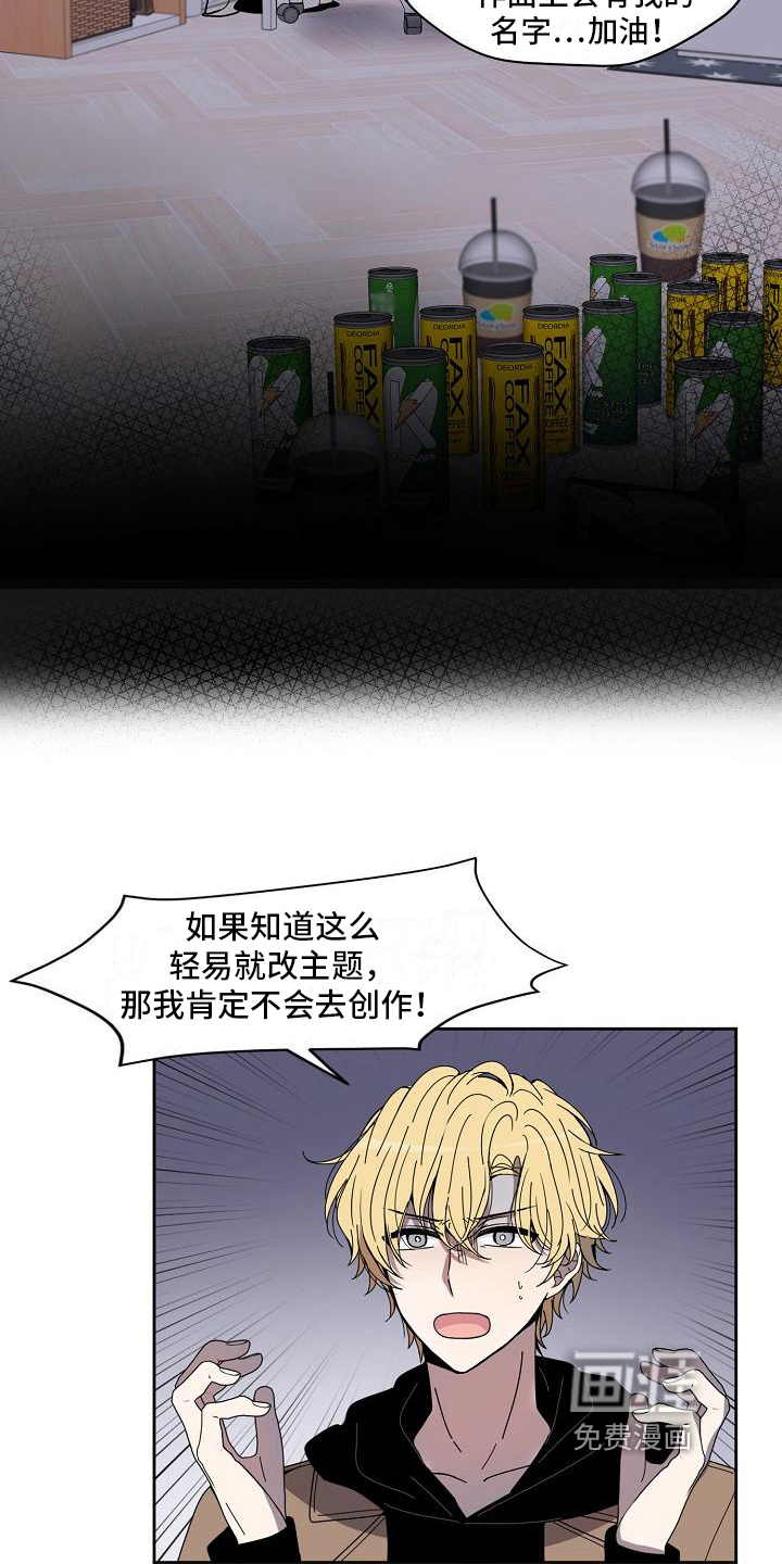 第23话10