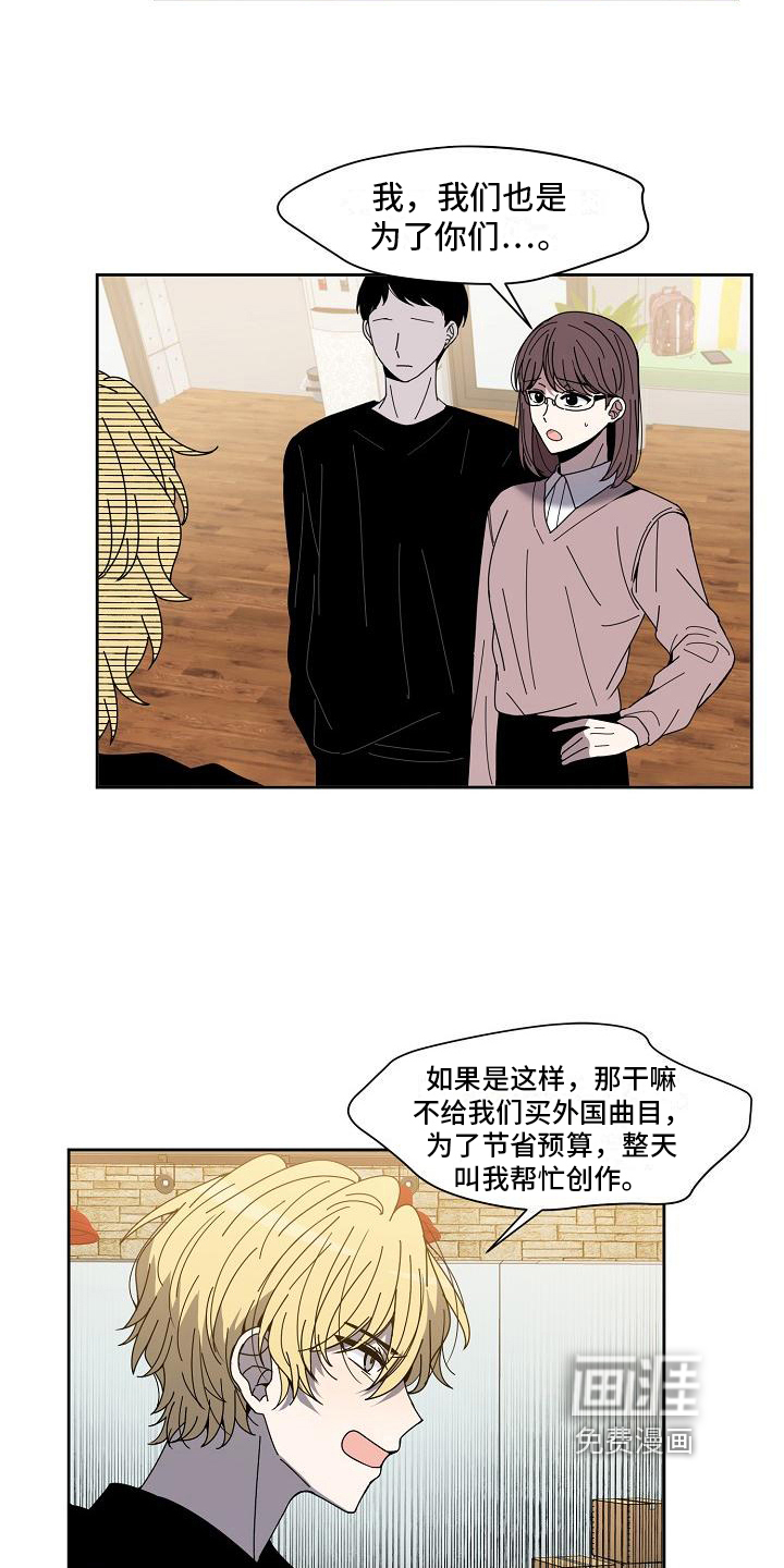 第23话11