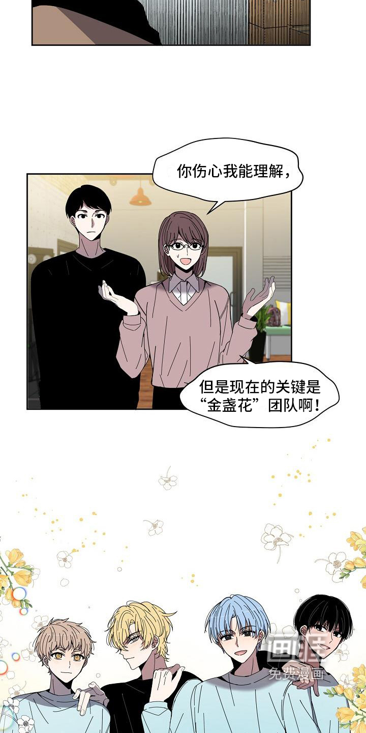 第23话12
