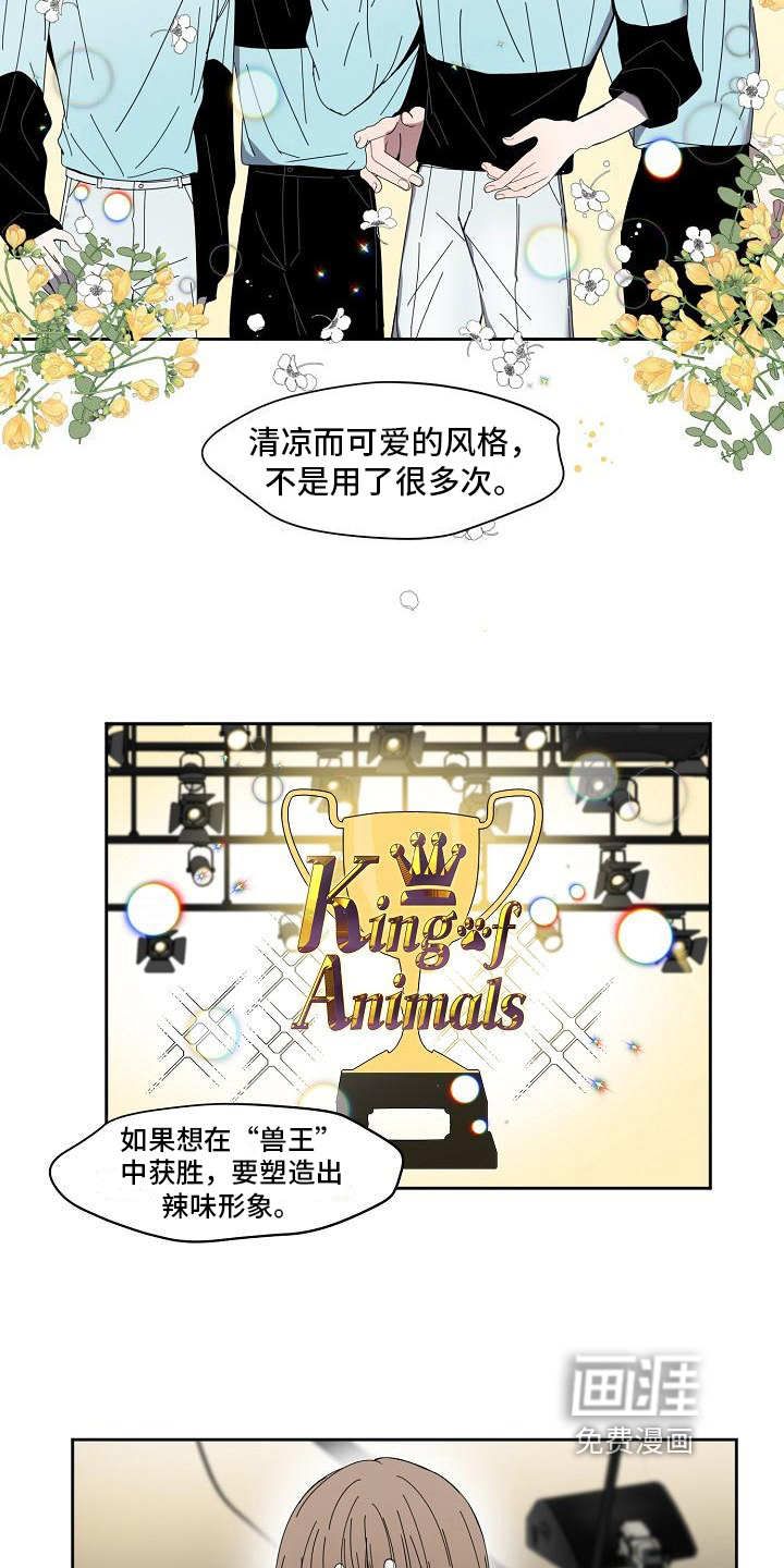 第23话13