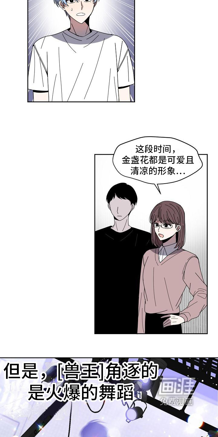 第23话2