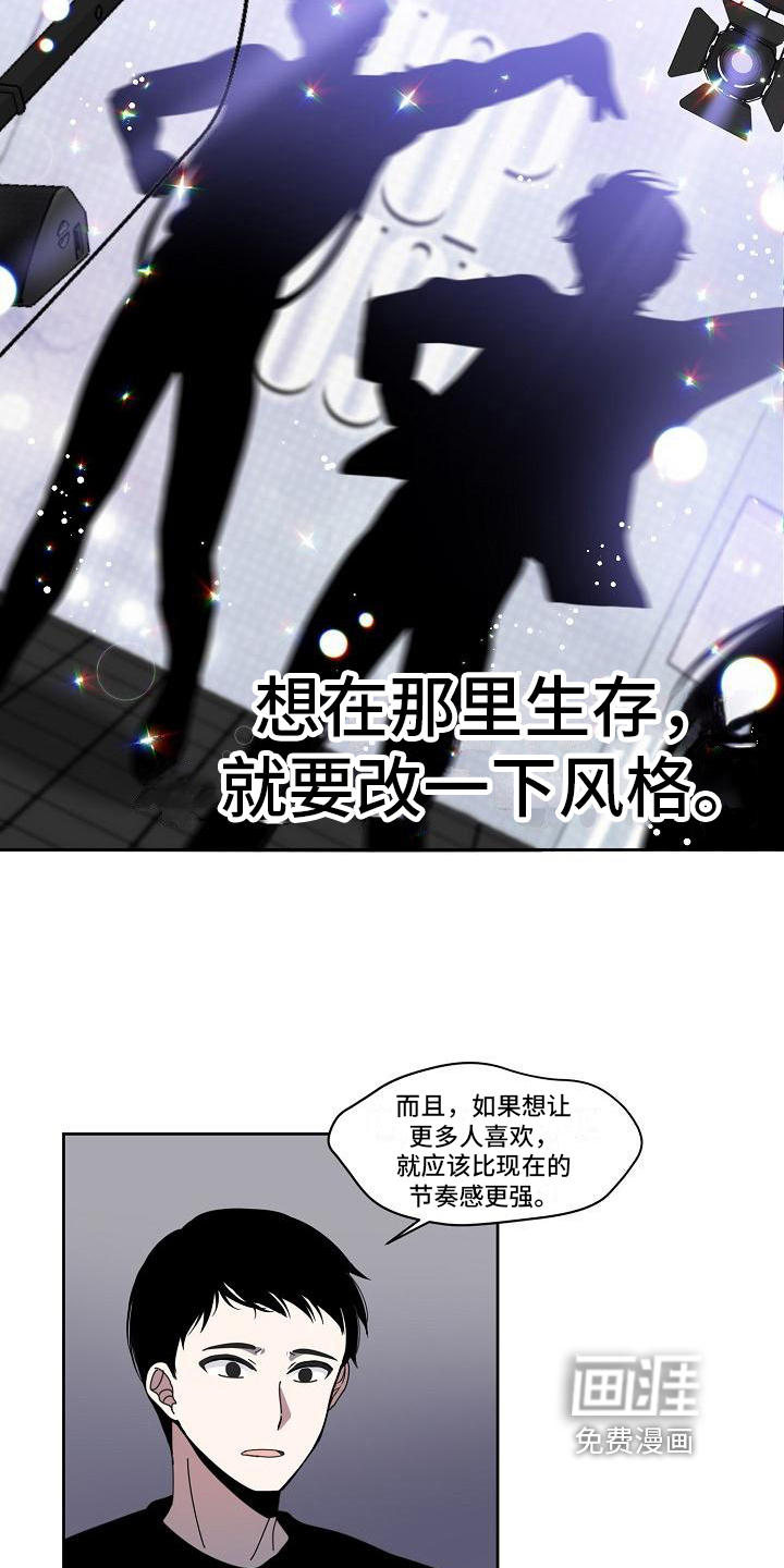第23话3