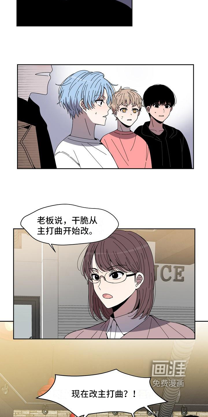 第23话4
