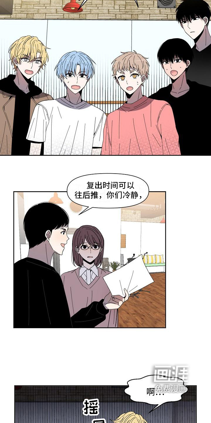 第23话5