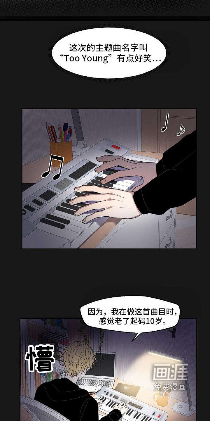 第23话8