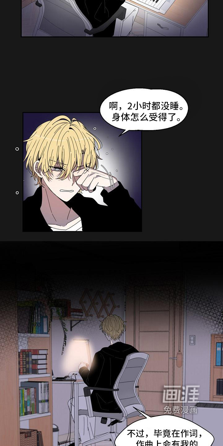 第23话9