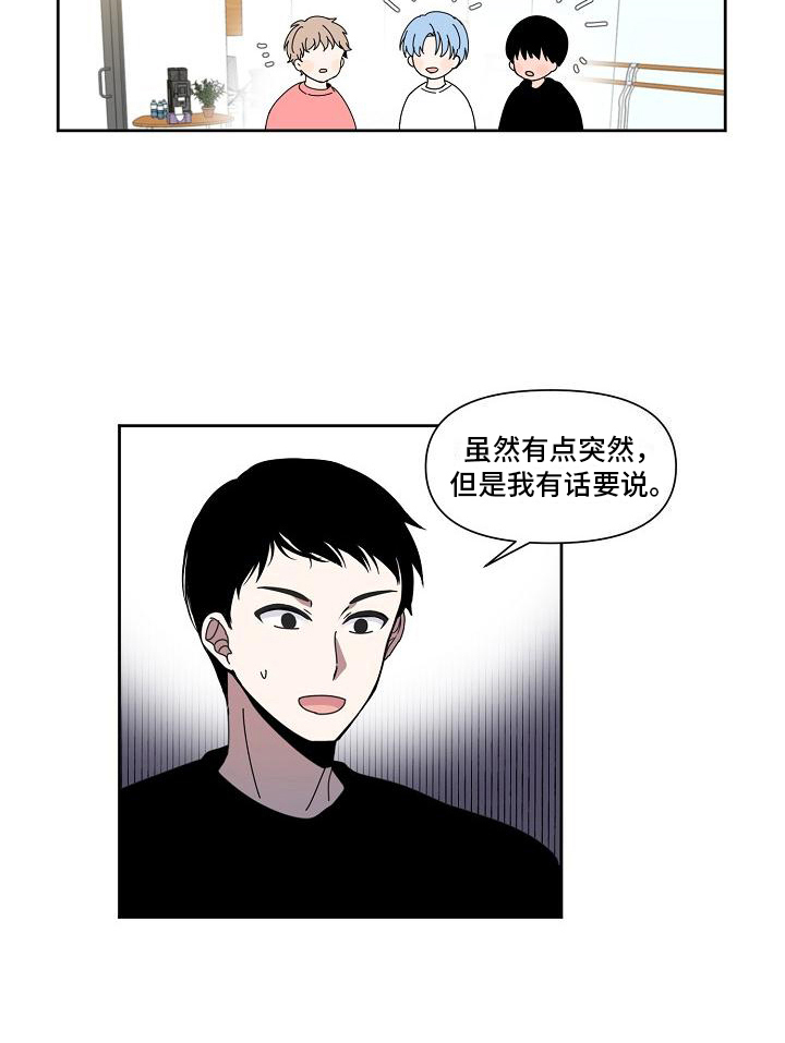 第22话13
