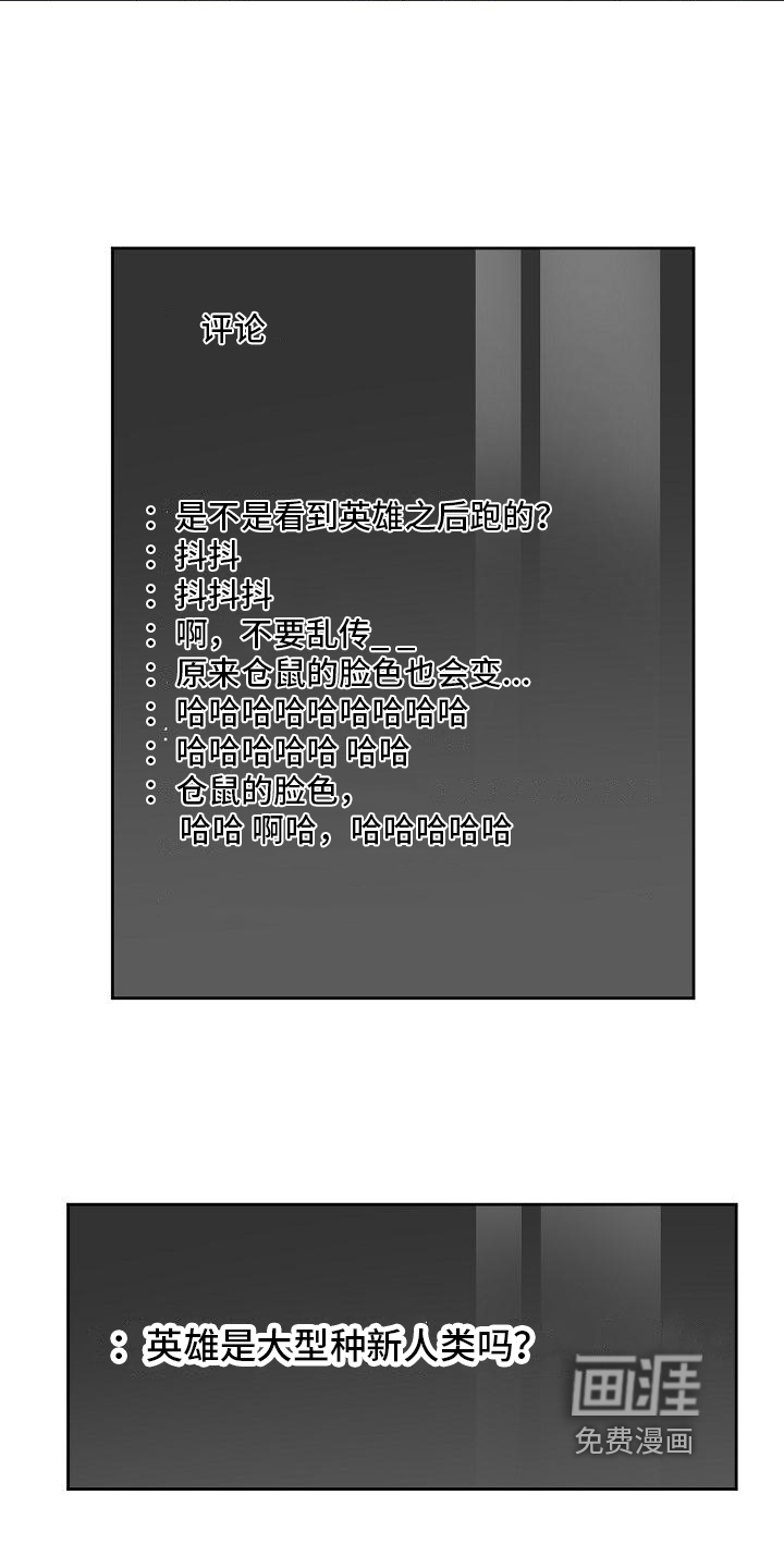 第21话1