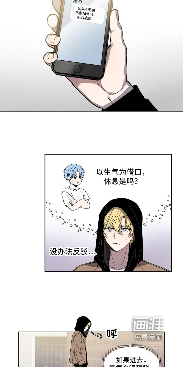 第21话10