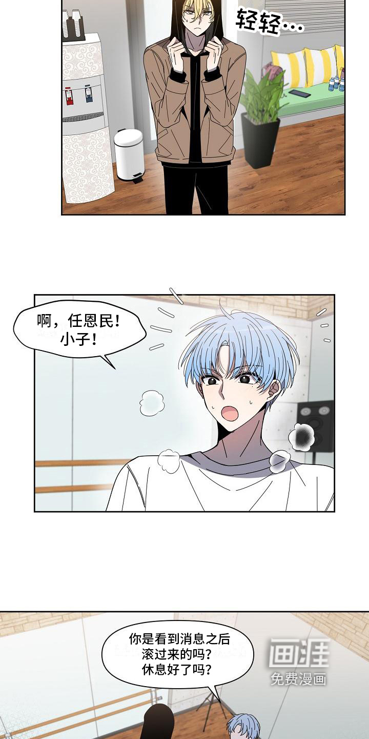 第21话13