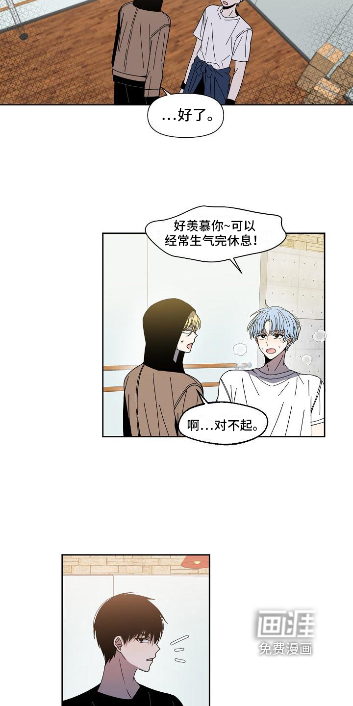 第21话14