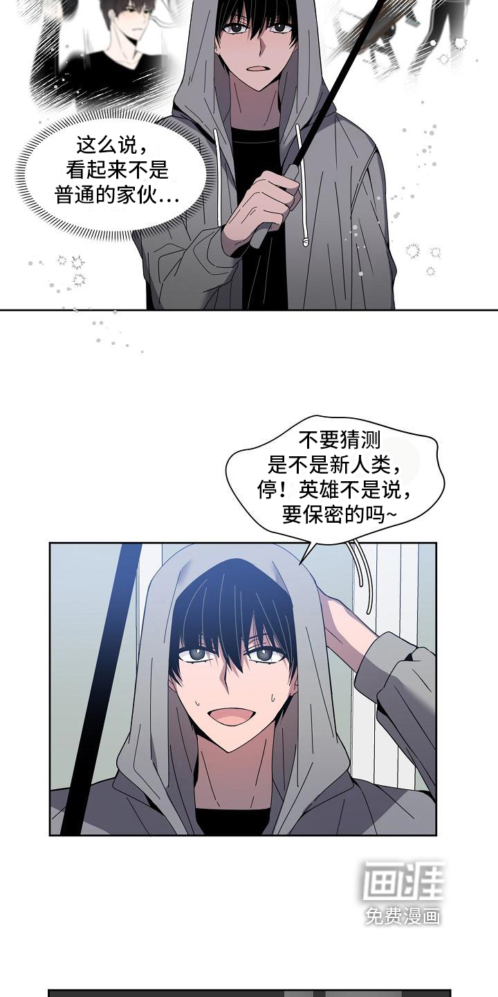第21话3