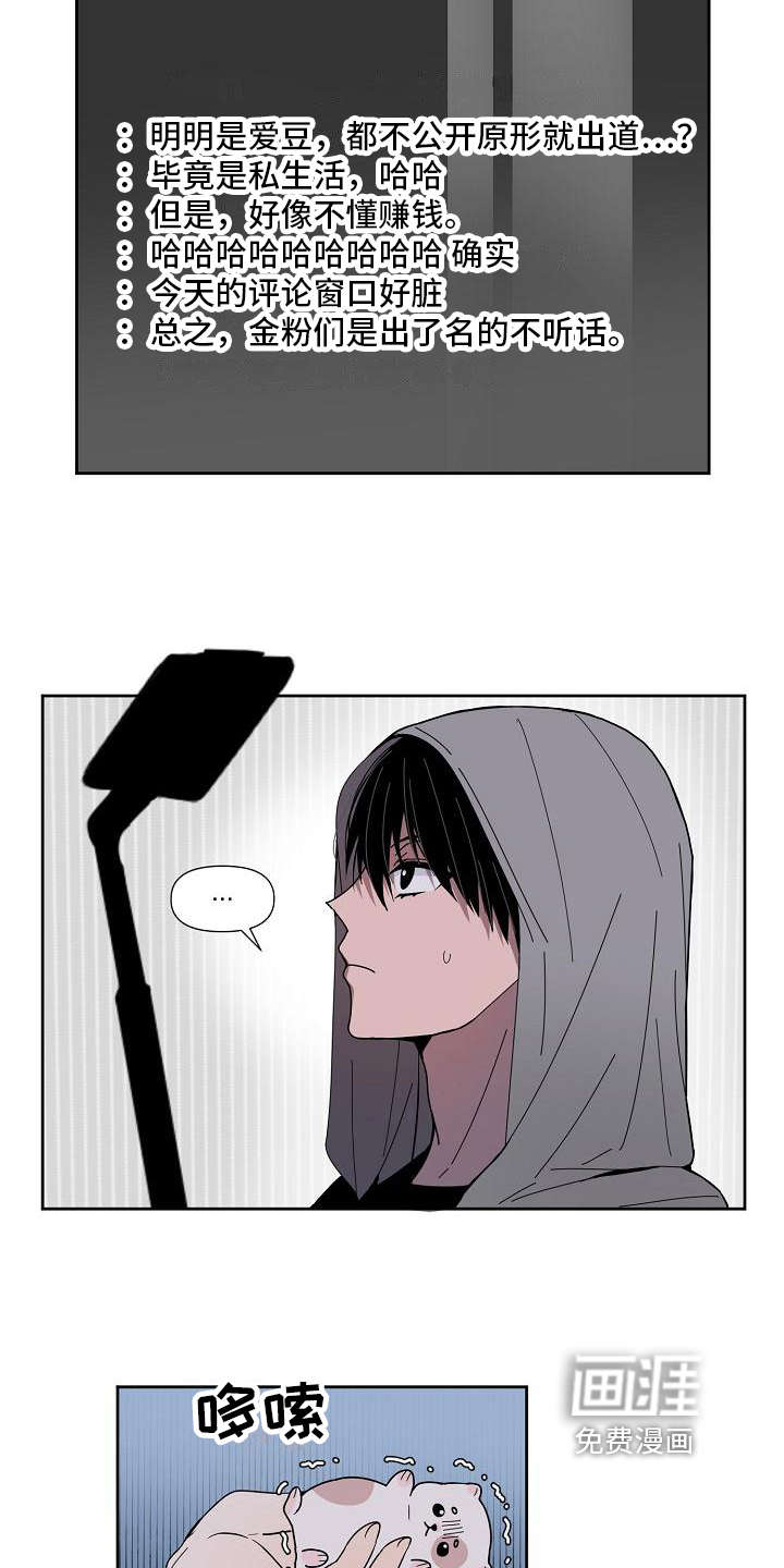 第21话4