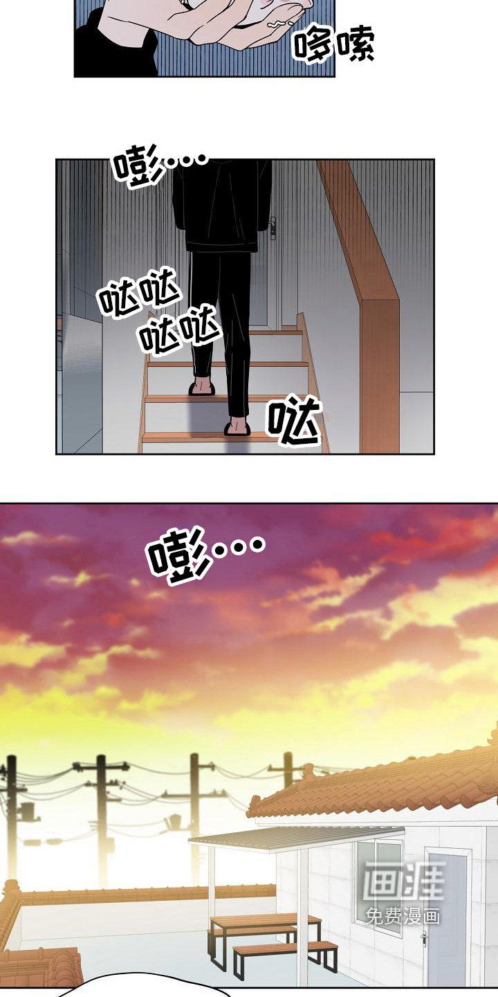 第21话5