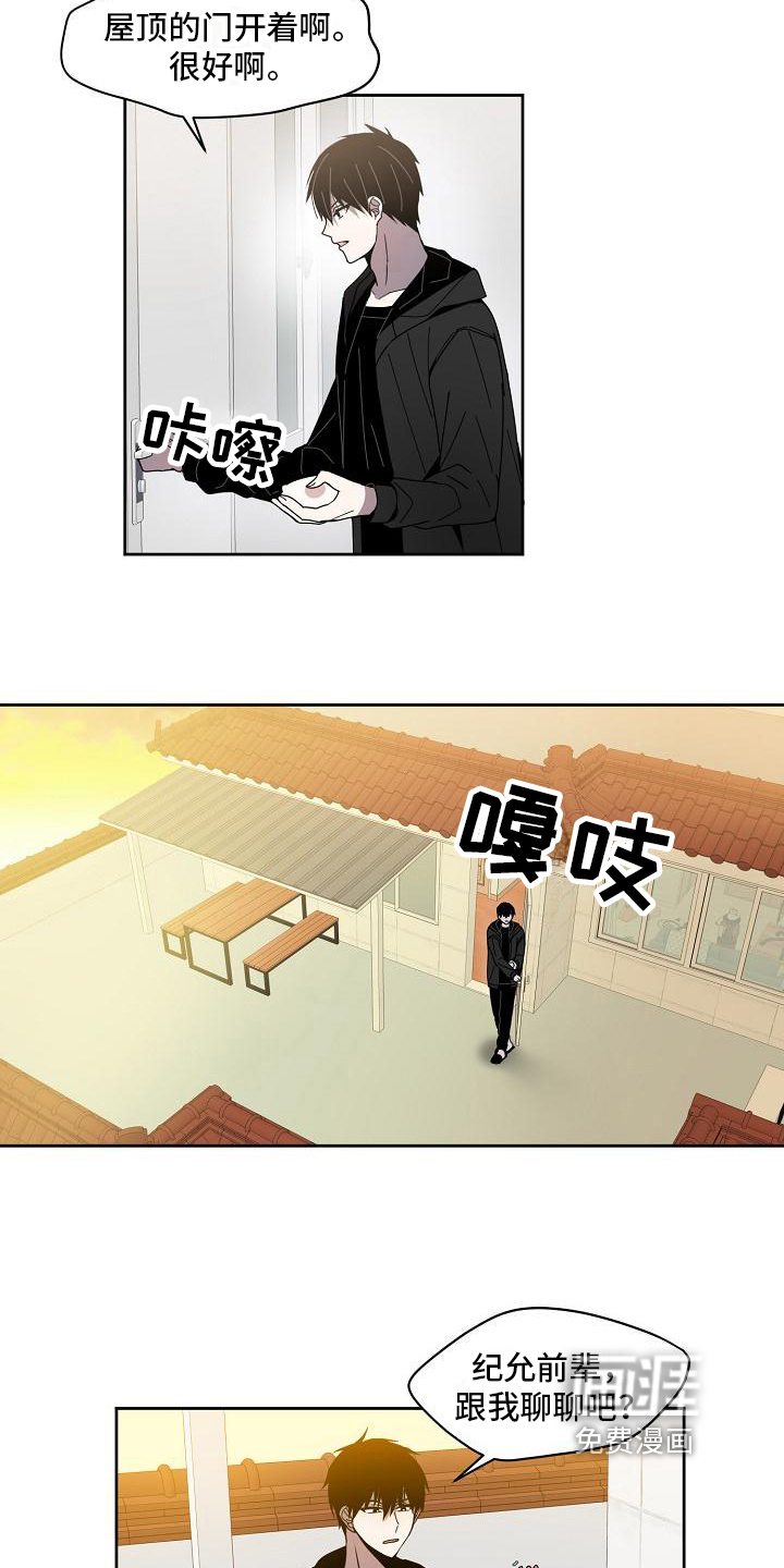 第21话6