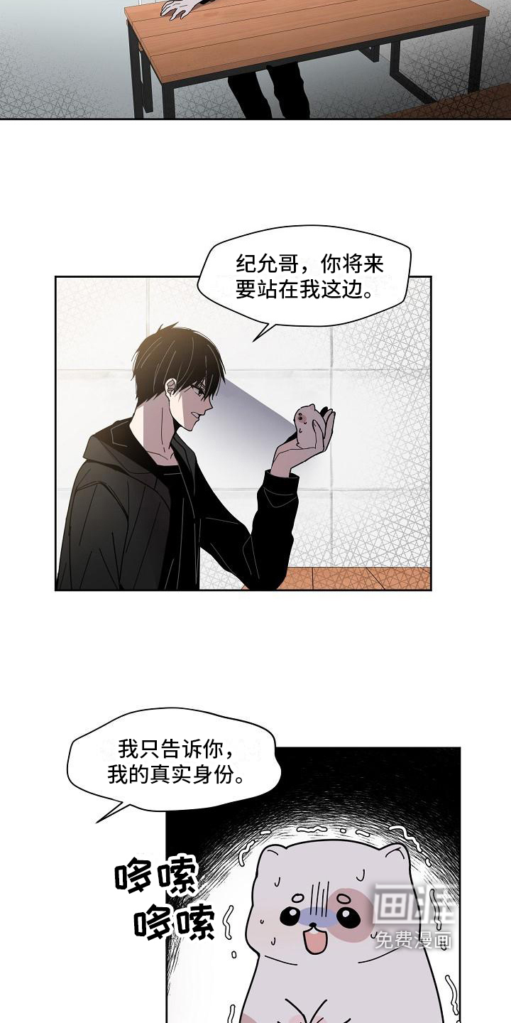 第21话8