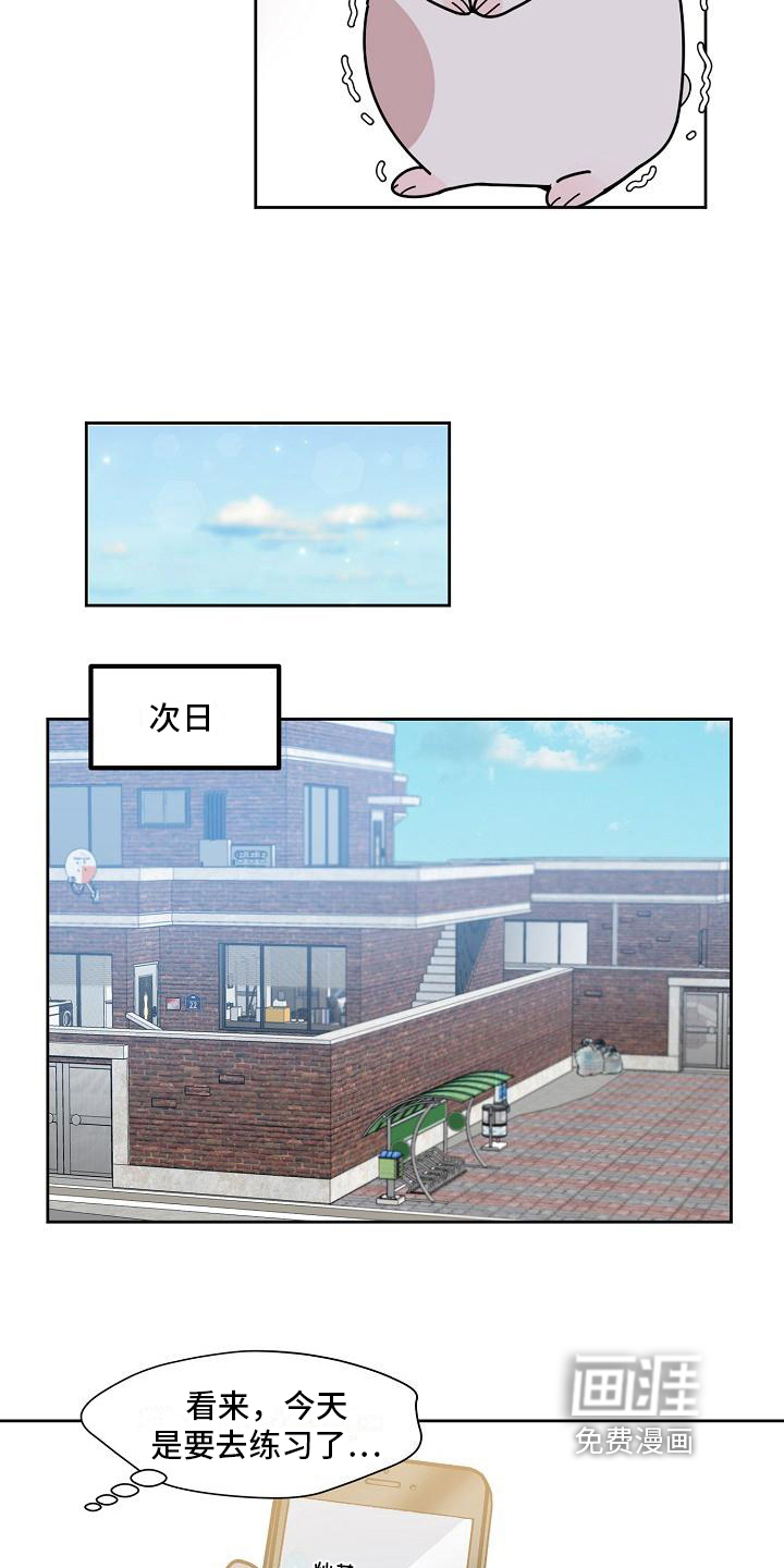 第21话9