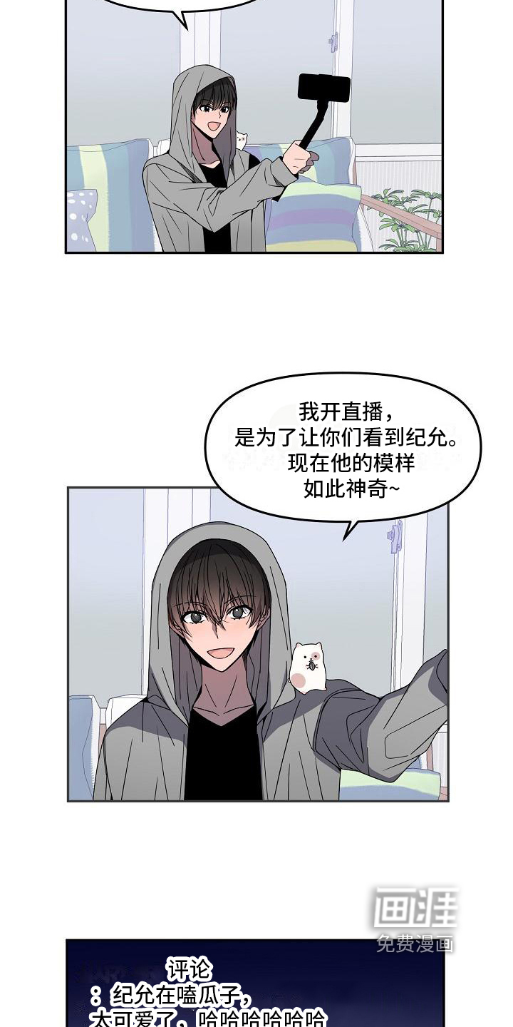 第20话1
