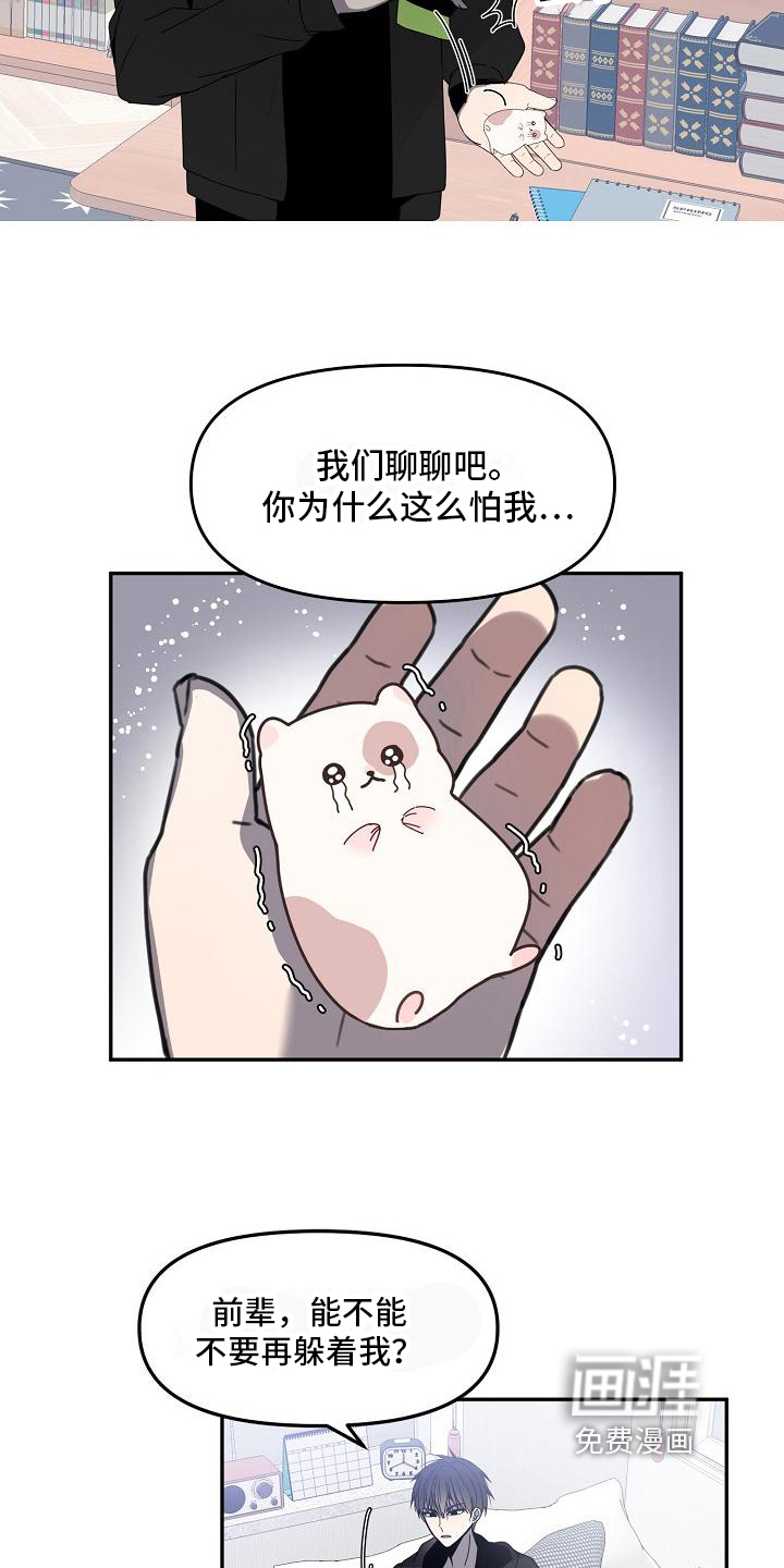 第20话13