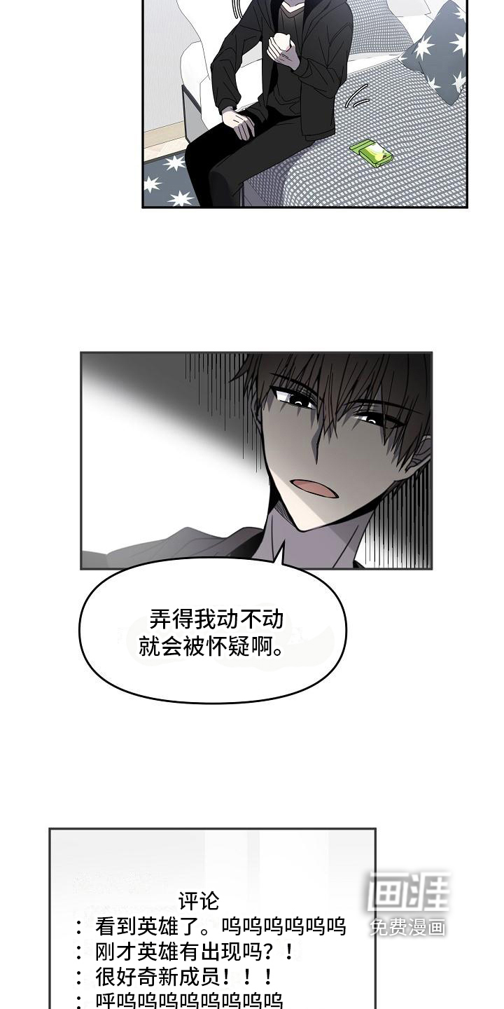 第20话14