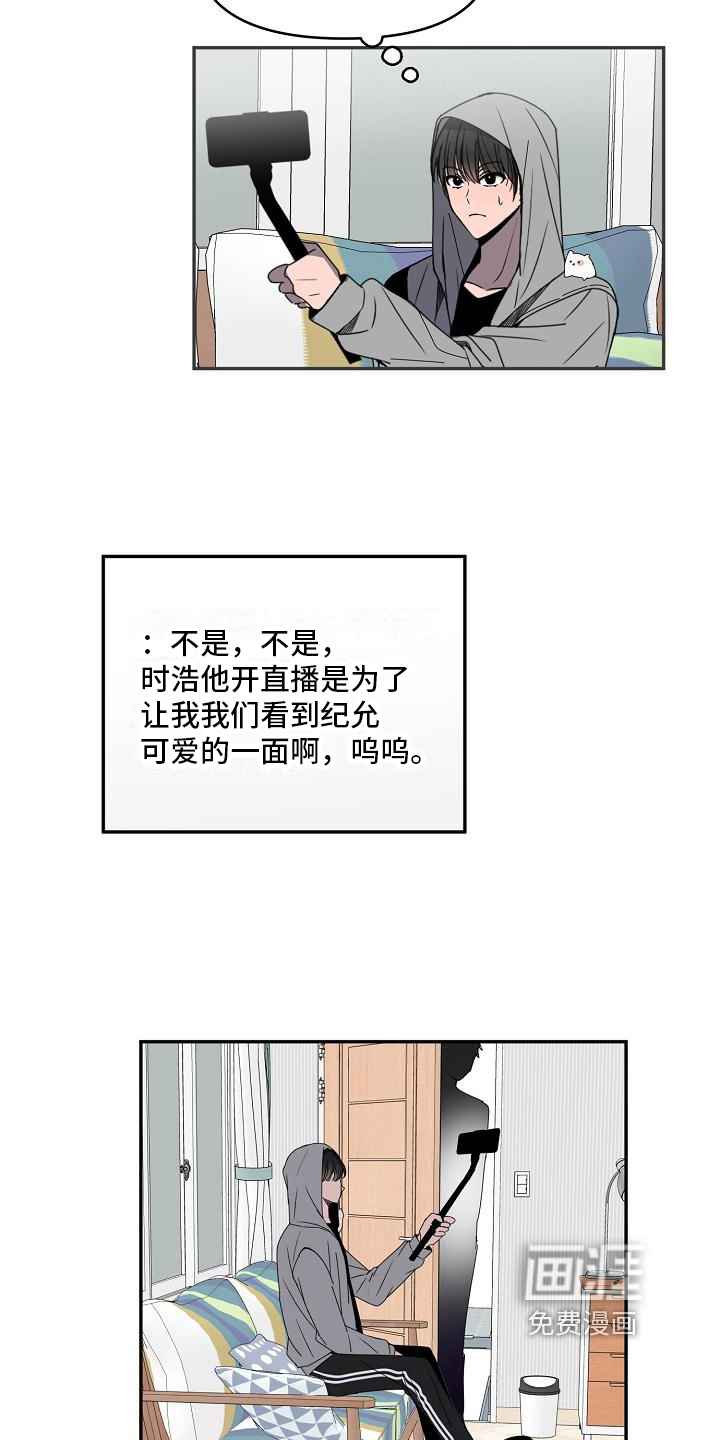 第20话5