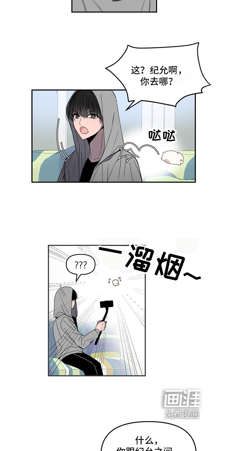 第20话8