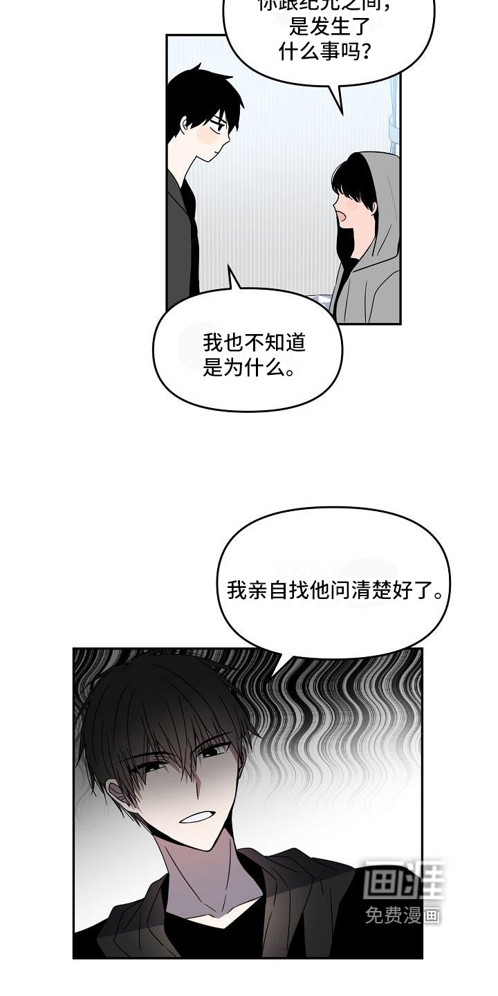 第20话9