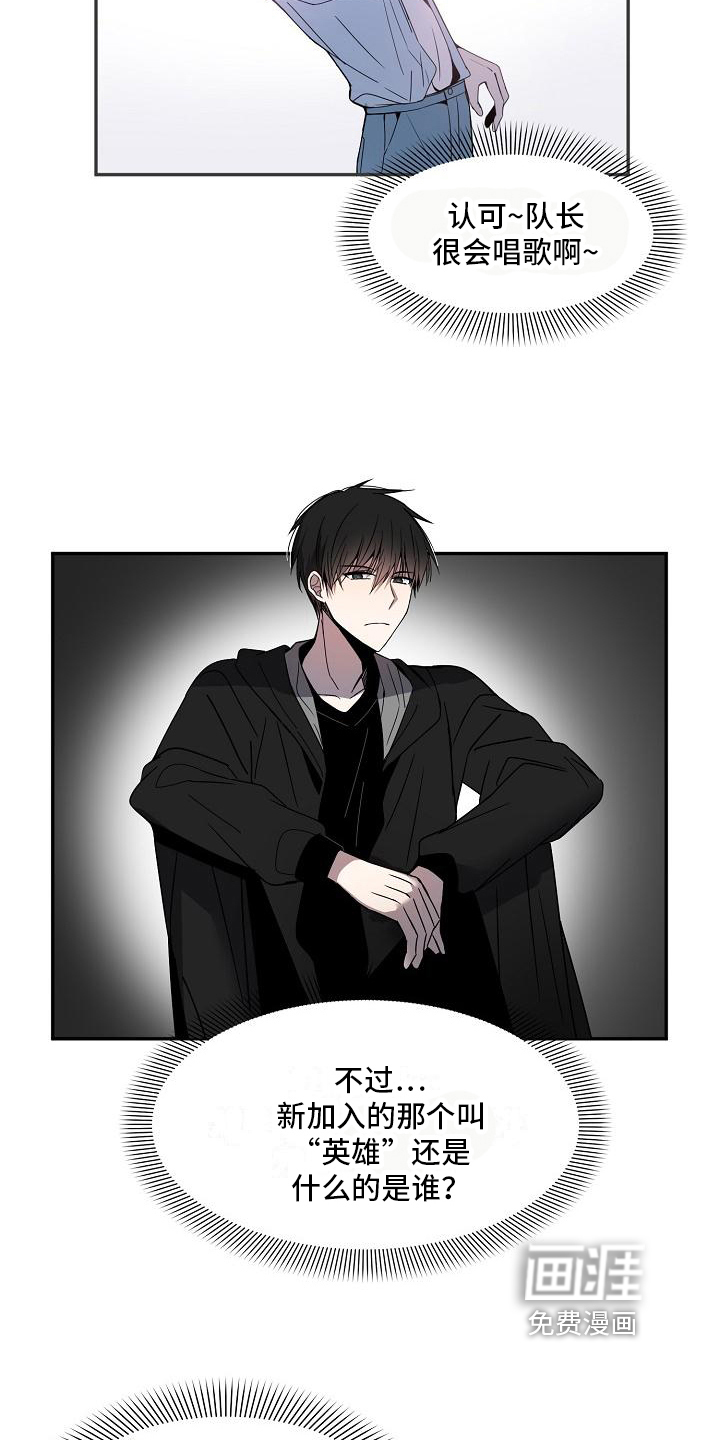 第19话14