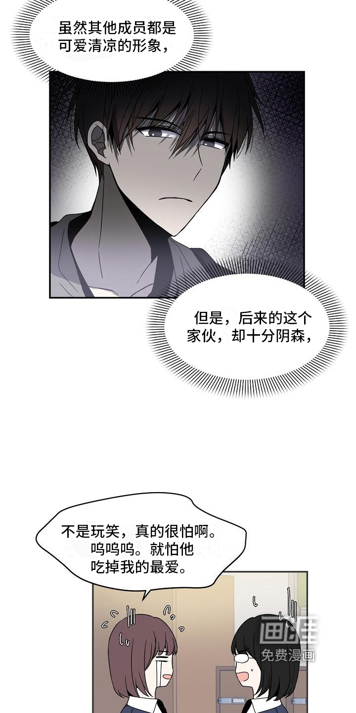 第19话15